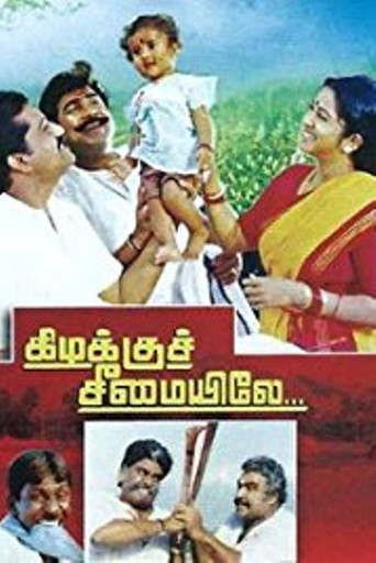 Kizhakku Cheemayile movie poster