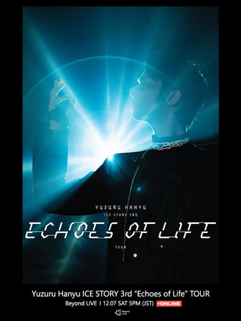 Yuzuru Hanyu ICE STORY 3rd “Echoes of Life” TOUR movie poster