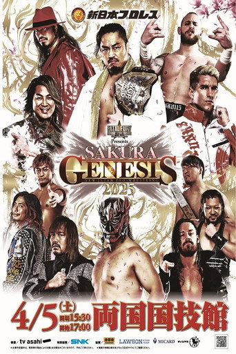NJPW Sakura Genesis 2025 movie poster