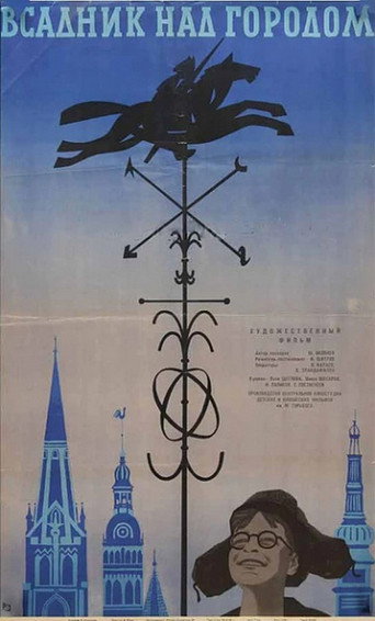 A Horseman over the City movie poster