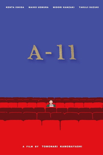 A-11 movie poster
