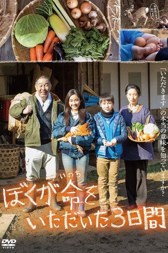 To Eat To Live movie poster
