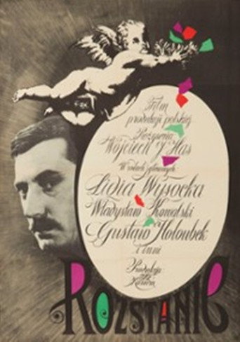 Goodbye to the Past movie poster