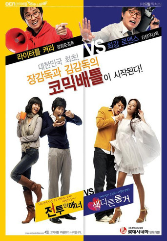 A Different Kind of Life movie poster
