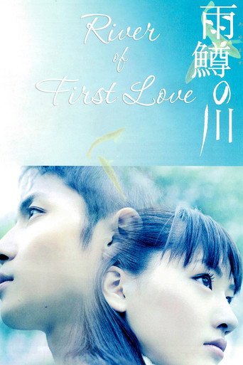 River of First Love movie poster