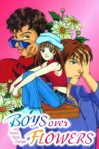 Hana Yori Dango: The Movie movie poster