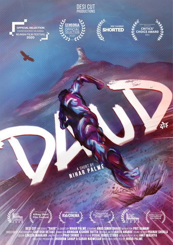 Daud movie poster