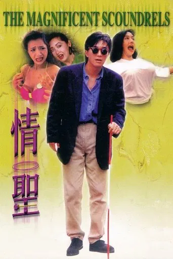 The Magnificent Scoundrels movie poster