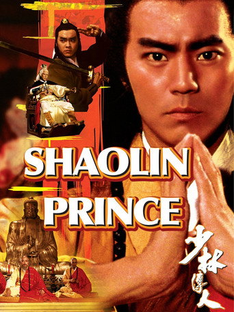 Shaolin Prince movie poster