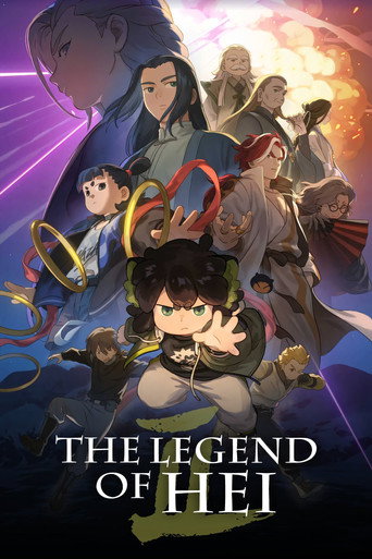 The Legend of Hei 2 movie poster