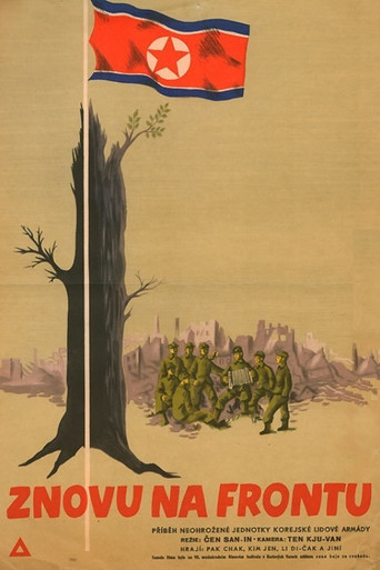 Return to Frontline movie poster