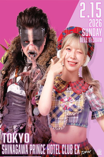 TJPW club eX: Chapter Pause movie poster
