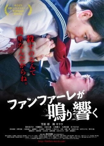 Beautiful Escape movie poster