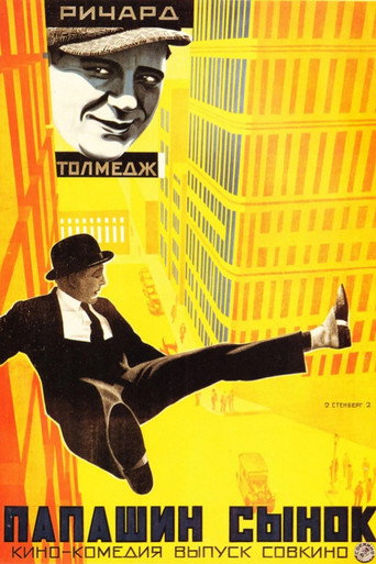 Watch Him Step movie poster