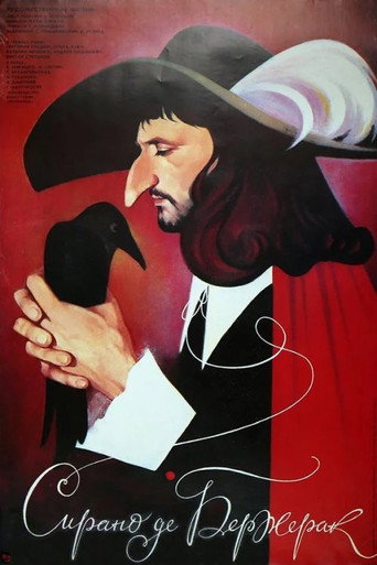 Cyrano de Bergerac movie poster