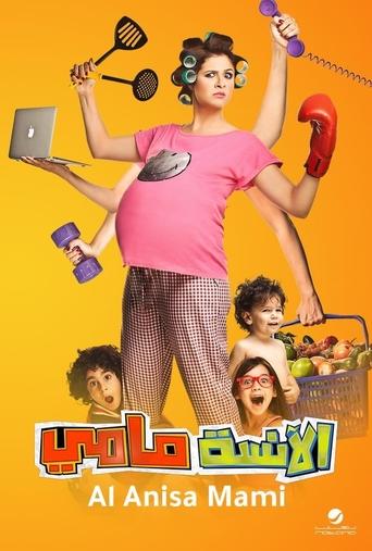 Ms. Mammy movie poster