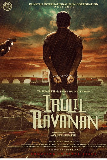 Irulil Ravanan movie poster