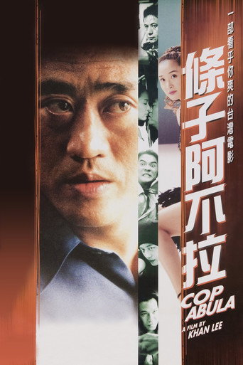 Cop Abula movie poster