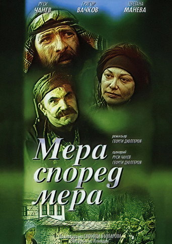 Measure for Measure movie poster