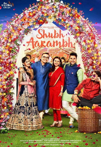 Shubh Aarambh movie poster