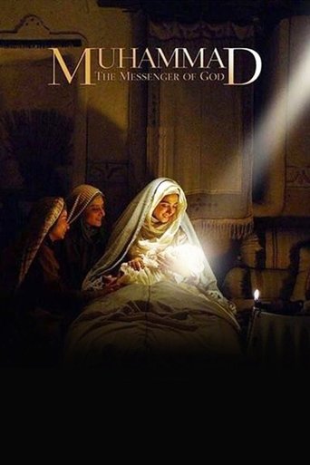 Muhammad: The Messenger of God movie poster
