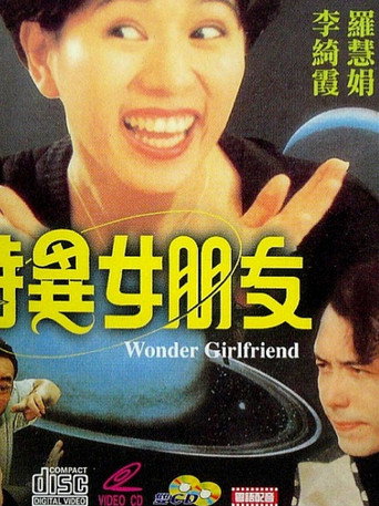 Wonder Girlfriend movie poster