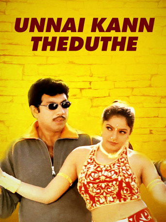 Unnai Kann Theduthey movie poster