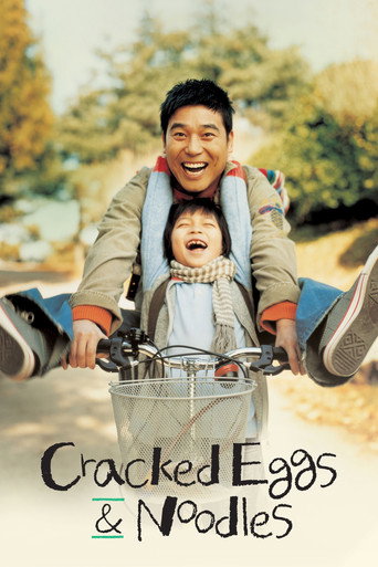 Cracked Eggs and Noodles movie poster
