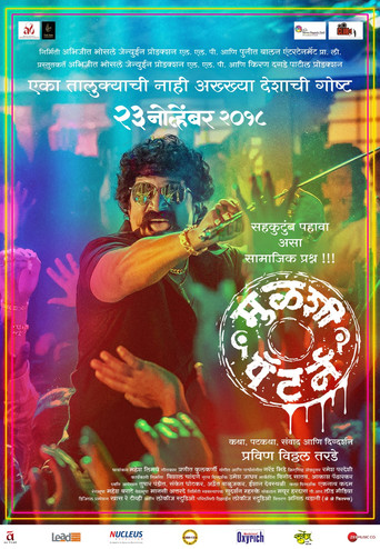 Mulshi Pattern movie poster
