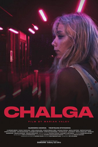 Chalga movie poster