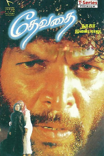 Devathai movie poster
