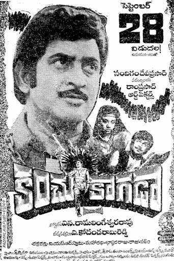 Kanchu Kaagada movie poster