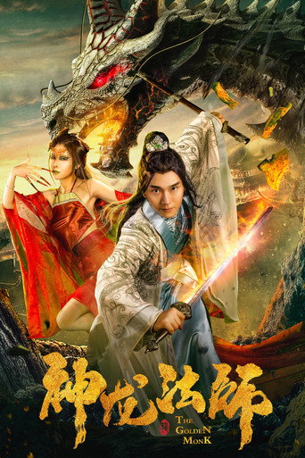 The Golden Monk movie poster