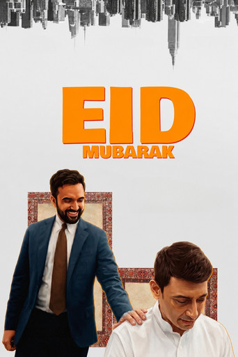 Eid Mubarak movie poster