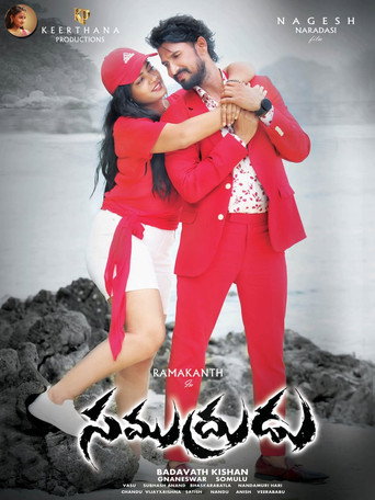 Samudrudu movie poster