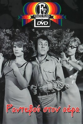 Date In The Air movie poster