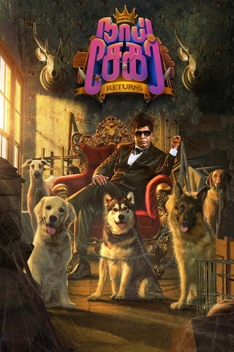Naai Sekar Returns movie poster