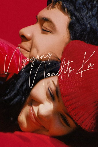 Now That You're Here movie poster