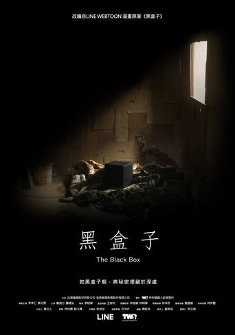 The Black Box movie poster