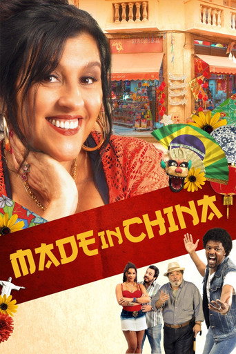 Made in China movie poster