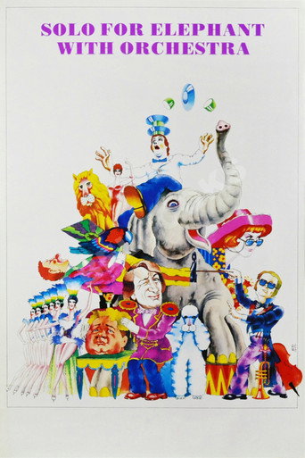 Circus in the Circus movie poster