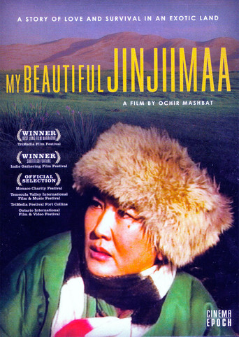 My Beautiful Jinjiimaa movie poster