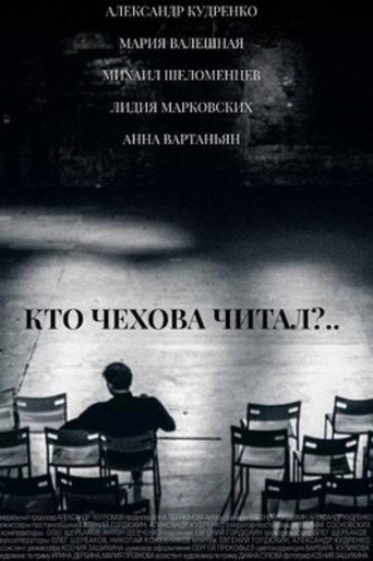 Who Read Chekhov? movie poster