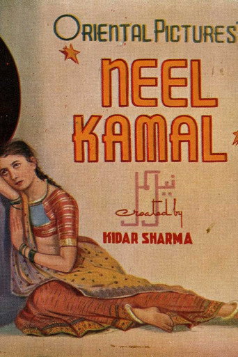 Neel Kamal movie poster
