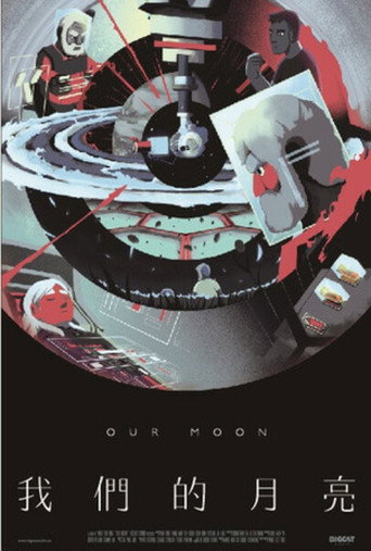 Our Moon movie poster