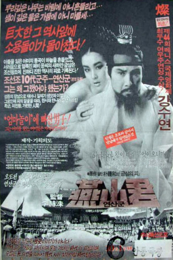 Prince Yeon-san movie poster