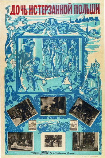 Daughter of Tormented Poland movie poster