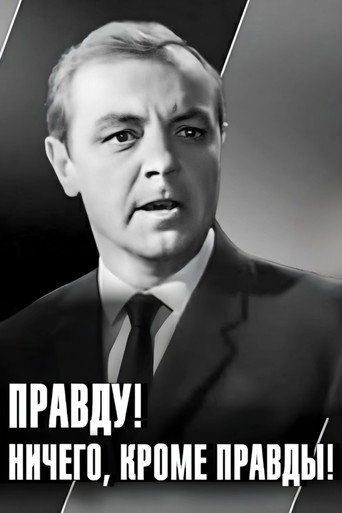 The Truth! Nothing But the Truth! movie poster