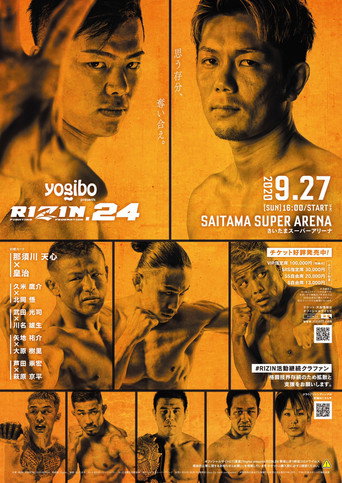 RIZIN 24 movie poster