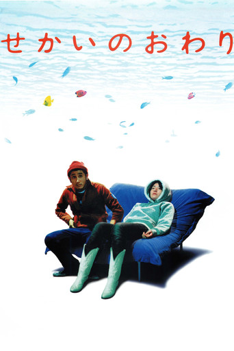 World's End / Girl Friend movie poster